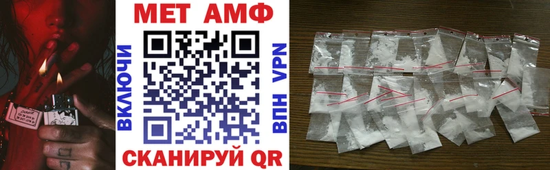 АМФЕТАМИН 97% Купить где Новосокольники