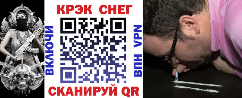 COCAIN 97%  Купить закладки  Новосокольники 