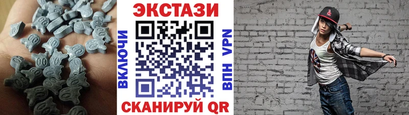 Купить  Новосокольники  ЭКСТАЗИ 280мг 