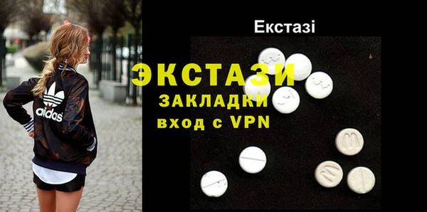 трава Михайловск