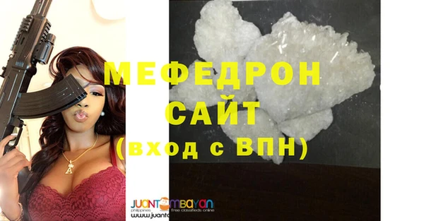 наркотики Михайловка