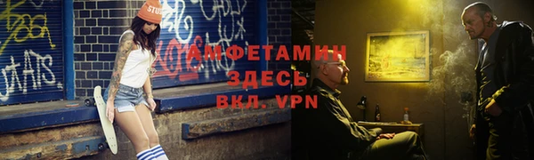 наркотики Михайловка