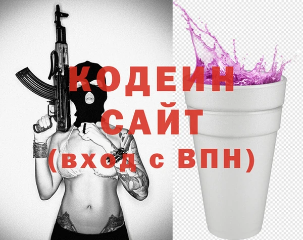 трава Михайловск