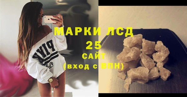 наркотики Михайловка