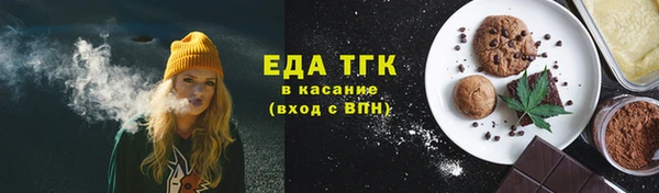 трава Михайловск