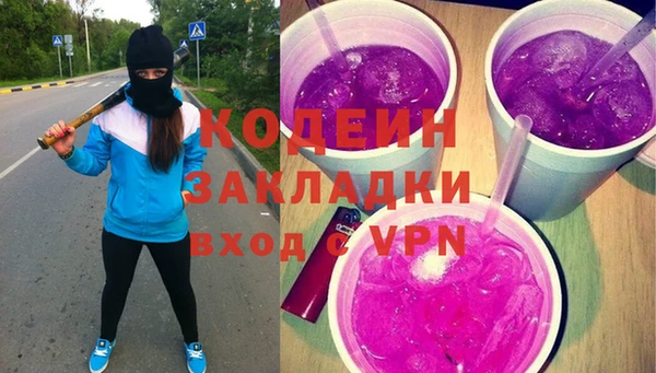 трава Михайловск