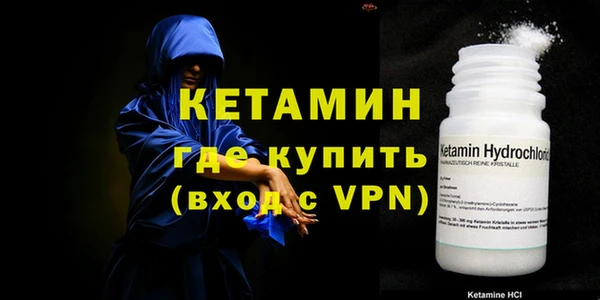 наркотики Михайловка