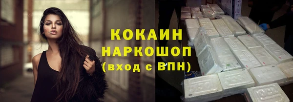 трава Михайловск