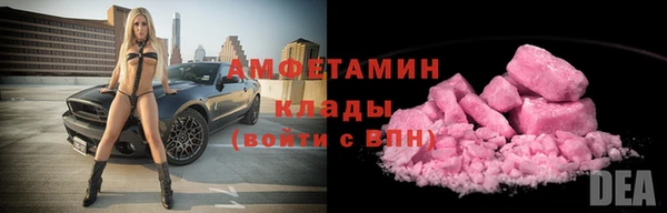 наркотики Михайловка