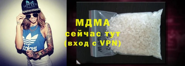 наркотики Михайловка