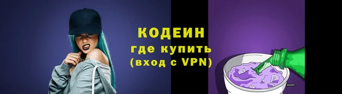наркотики Михайловка