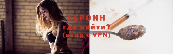наркотики Михайловка