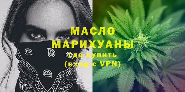 трава Михайловск