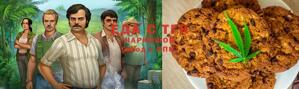 трава Михайловск