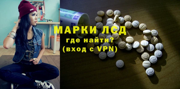 наркотики Михайловка