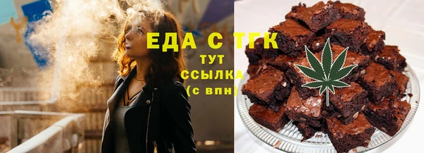 трава Михайловск