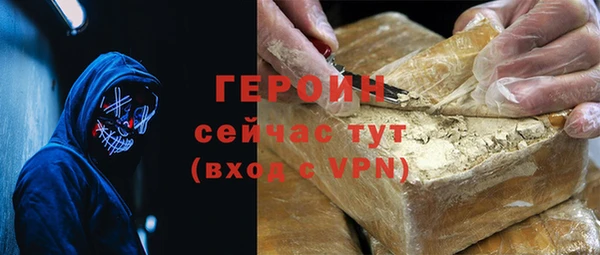 трава Михайловск