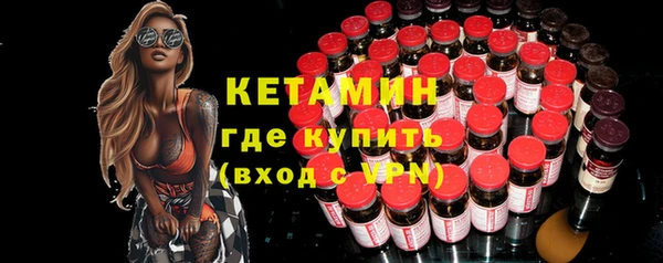 наркотики Михайловка