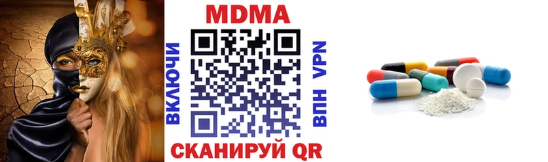 Купить Новосокольники MDMA кристаллы