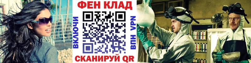 Купить  Новосокольники  Первитин Methamphetamine 
